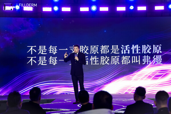 斐缦生物发布全新自研可控自组装技术平台