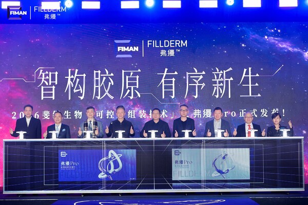 斐缦生物发布全新自研可控自组装技术平台