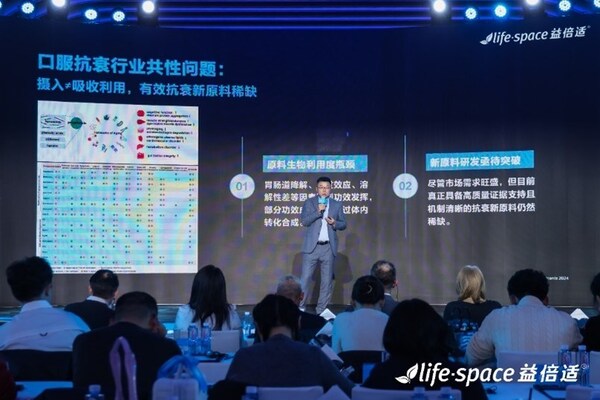 从微生态到细胞级抗衰：LifeSpace益倍适开启科学抗衰新纪元