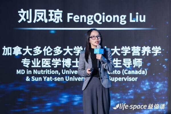 从微生态到细胞级抗衰：LifeSpace益倍适开启科学抗衰新纪元