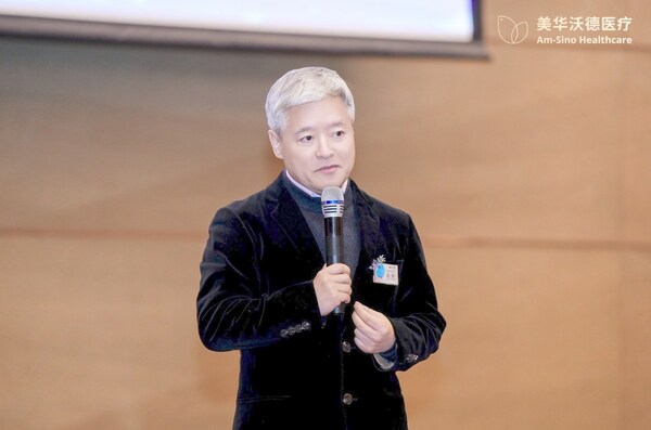 美华沃德医疗商保答谢会圆满举行：深耕高品质医疗，共创健康未来