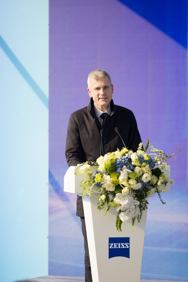 蔡司启动大中华区总部综合园区建设，开启本土化发展新篇章