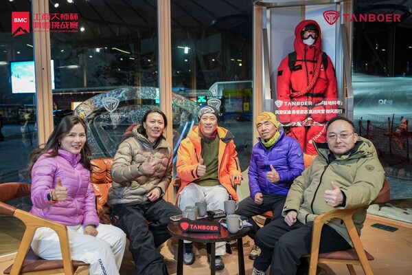 北大鲲鹏泰来队赢得"大师团杯"，首届BMC工商大师杯滑雪挑战赛圆满收官