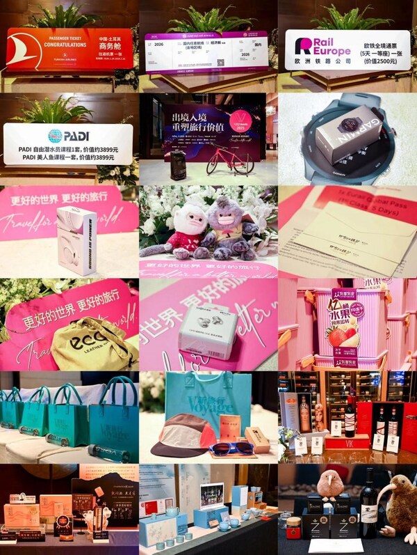 "2025 Voyage Awards 年度大奖"颁奖典礼在京圆满举办