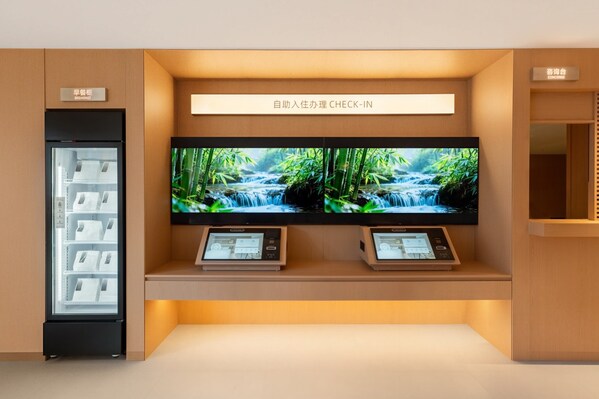 品牌首发，苏适智旅打造行业首个"全链路智慧酒店解决方案"