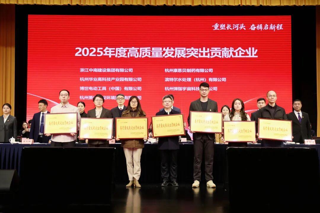 万利多荣膺“2025年度高质量发展突出贡献企业”