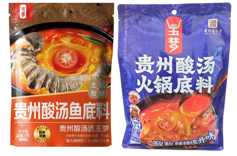 匠心酿酸汤 香飘海内外 | 贵州玉梦集团二十七年“发酵”之路