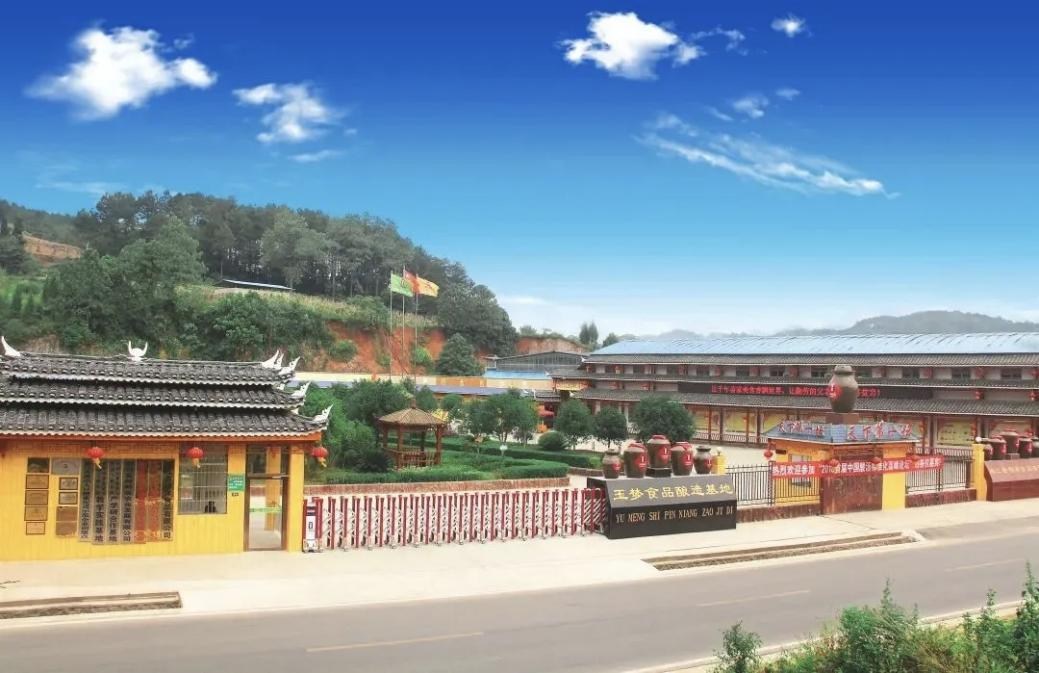 匠心酿酸汤 香飘海内外 | 贵州玉梦集团二十七年“发酵”之路