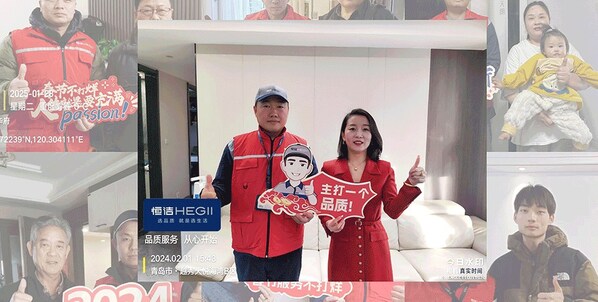 7年坚守春节不打烊，"不分品牌，恒洁无忧服务"温暖启幕