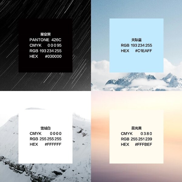 自然堂品牌焕新，以极简现代设计演绎自然之美