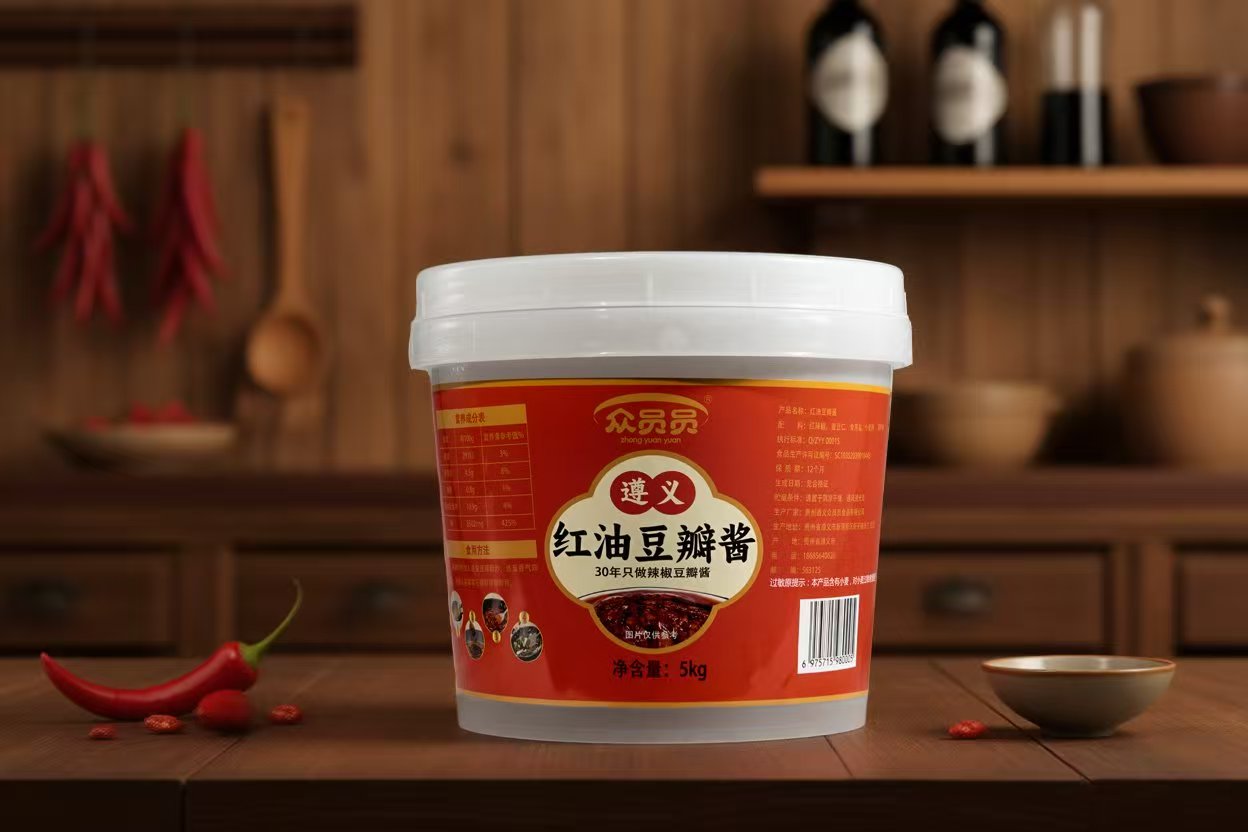 深耕辣业三十载 匠心筑梦启新程——贵州遵义众员员食品聚力产业振兴赋能乡村发展纪实