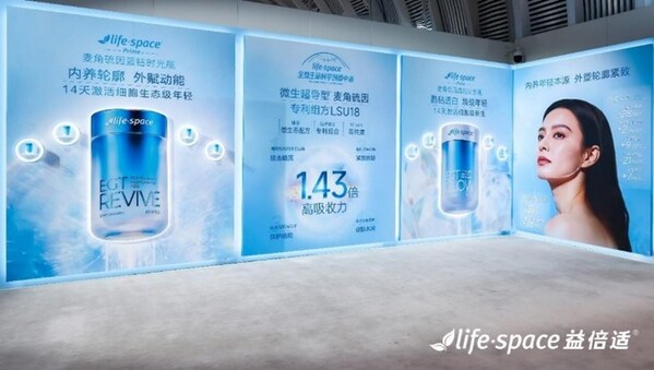 从微生态到细胞级抗衰:LifeSpace益倍适开启科学抗衰新纪元 从微生态到细胞级抗衰:LifeSpace益倍适开启科学抗衰新纪元