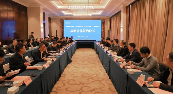 开普勒与滨州签约 共建具身智能机器人生产制造基地 开普勒与滨州签约 共建具身智能机器人生产制造基地