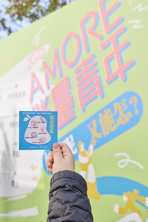 爱茉莉太平洋"AMORE能量青年"六年守护超三十万青年内在力量