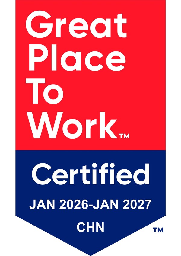 参天公司荣获Great Place To Work™(卓越职场™)认证 参天公司荣获Great Place To Work™(卓越职场™)认证
