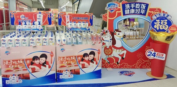 舒肤佳携手华润万家,"洗手吃饭"寄牵挂,健康守护团圆年 舒肤佳携手华润万家,"洗手吃饭"寄牵挂,健康守护团圆年