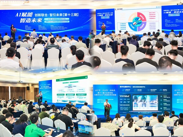 锚定"十五五"开局,2026成渝地区双城经济圈智能体产业大会暨展览会定档成都 锚定"十五五"开局,2026成渝地区双城经济圈智能体产业大会暨展览会定档成都