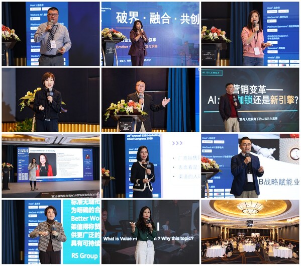 CC2026精彩回顾 | 第二十三届跨盈年度B2B营销高管峰会2026 圆满举行 CC2026精彩回顾 | 第二十三届跨盈年度B2B营销高管峰会2026 圆满举行
