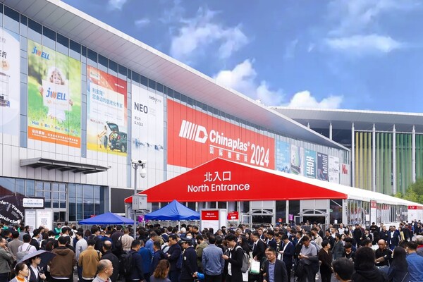 "十五五"政策东风劲吹 CHINAPLAS 2026 国际橡塑展焕新启航