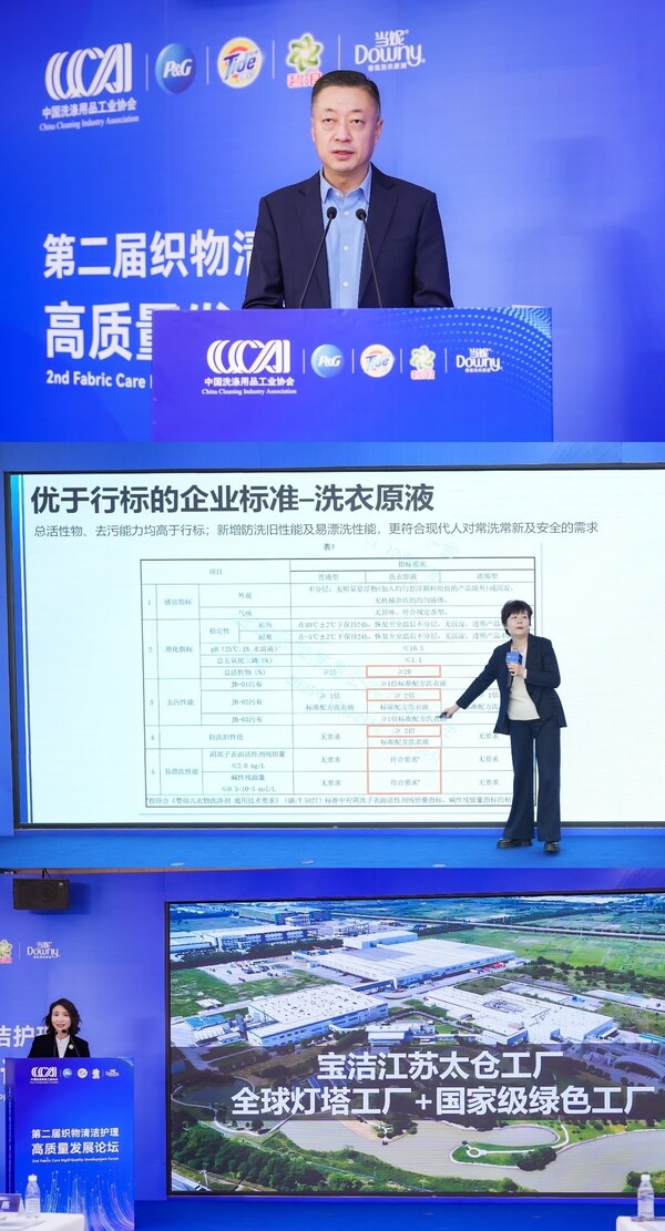 从看不懂到轻松选：洗协启动标准科普，宝洁洗衣原液成为标杆产品