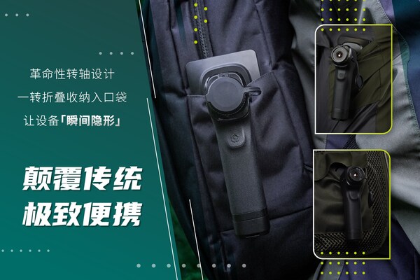 华感科技发布热成像星界一体机,重新定义户外智能探索新标杆 华感科技发布热成像星界一体机,重新定义户外智能探索新标杆
