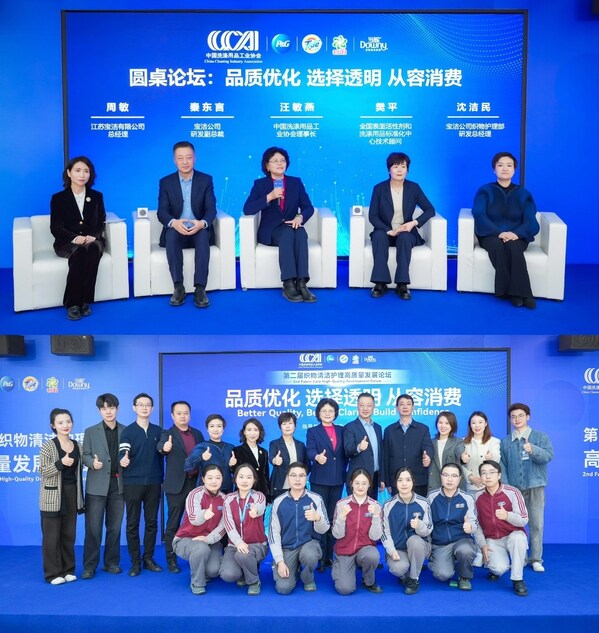 从看不懂到轻松选:洗协启动标准科普,宝洁洗衣原液成为标杆产品 从看不懂到轻松选:洗协启动标准科普,宝洁洗衣原液成为标杆产品