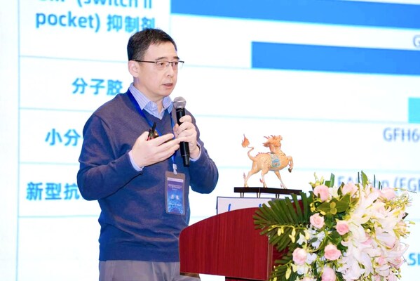 麒麟启步,翼展征途 | 劲方GFH375单药治疗胰腺癌III期研究("麒麟-翼01")全国研究者会议圆满召开 麒麟启步,翼展征途 | 劲方GFH375单药治疗胰腺癌III期研究("麒麟-翼01")全国研究者会议圆满召开