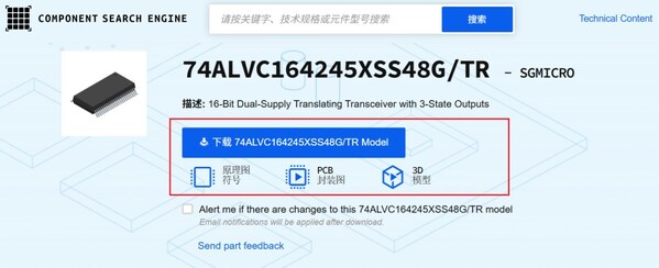 西门子"芯耀计划"助力首批"中国芯"构建全球营销网络 西门子"芯耀计划"助力首批"中国芯"构建全球营销网络
