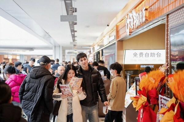 章丘世茂广场盛大开业,世茂商娱助力济南东部商业生态共建 章丘世茂广场盛大开业,世茂商娱助力济南东部商业生态共建