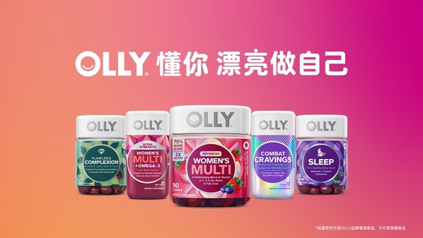 OLLY携手品牌代言人赵露思，开启科学内服美学新篇章