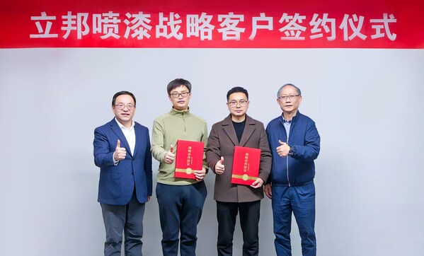 立邦喷漆新品上市，环保高标准响应新国标