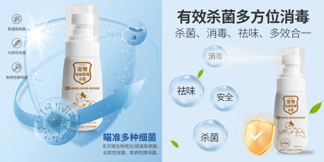 年轻人主理新年味！“爱己爱宠”热潮下，携宠出行消毒好物成刚需