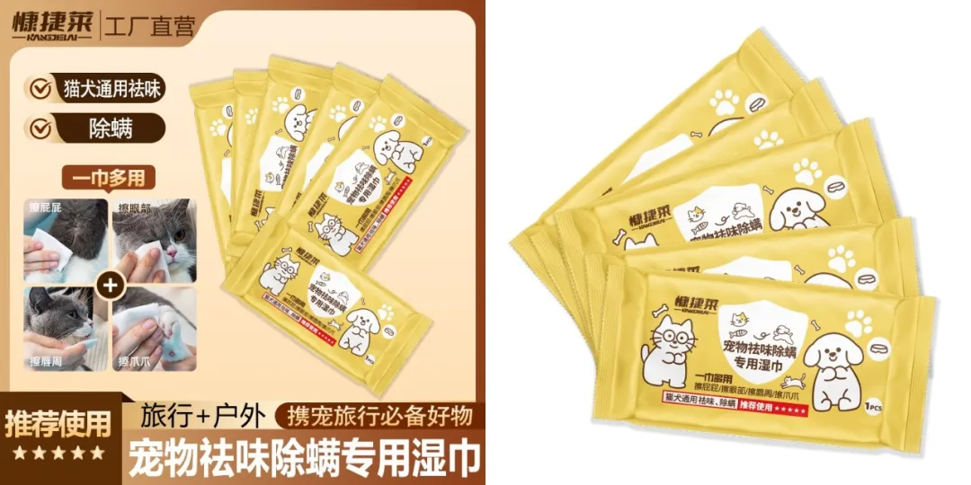 年轻人主理新年味！“爱己爱宠”热潮下，携宠出行消毒好物成刚需