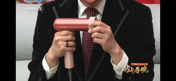 风从春晚来,暖意入万家:追觅吹风机携手2026年央视春晚,共启国民品牌新篇章 风从春晚来,暖意入万家:追觅吹风机携手2026年央视春晚,共启国民品牌新篇章