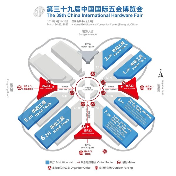 第三十九届中国国际五金博览会3月24日上海盛大开幕 第三十九届中国国际五金博览会3月24日上海盛大开幕