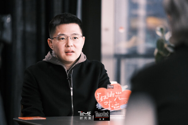 《与好时光对话》首期上线:北京保利时光里携手《TimeOut北京》,对话多元城市创作者 《与好时光对话》首期上线:北京保利时光里携手《TimeOut北京》,对话多元城市创作者