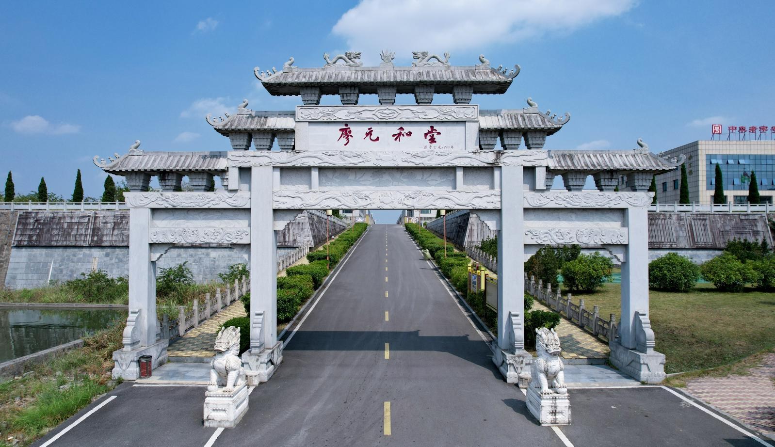 守正创新承古韵 匠心国药启新程——廖元和堂以三百八十二年底蕴书写中医药发展新篇