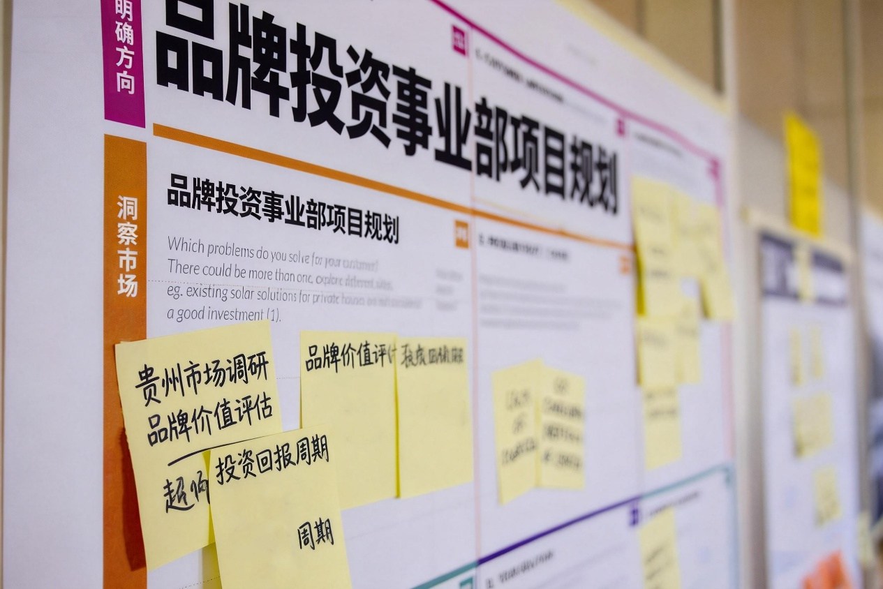 匠心铸黔品 聚力启新程——贵州看见品牌设计2026重磅招商 多维赋能本土小品类品牌破圈