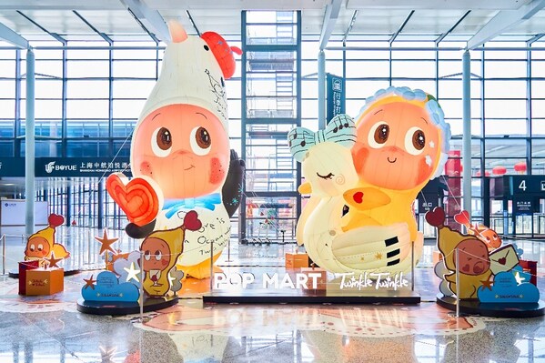 星星人携手上海机场德高动量,于虹桥机场呈现「怦然星动」特别企划 星星人携手上海机场德高动量,于虹桥机场呈现「怦然星动」特别企划