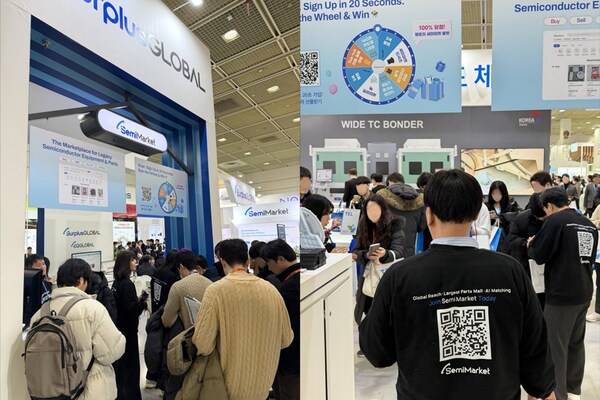 SurplusGLOBAL 借力韩国半导体展2026成功，升级SemiMarket平台，优化拆机零件检索与批量采购功能