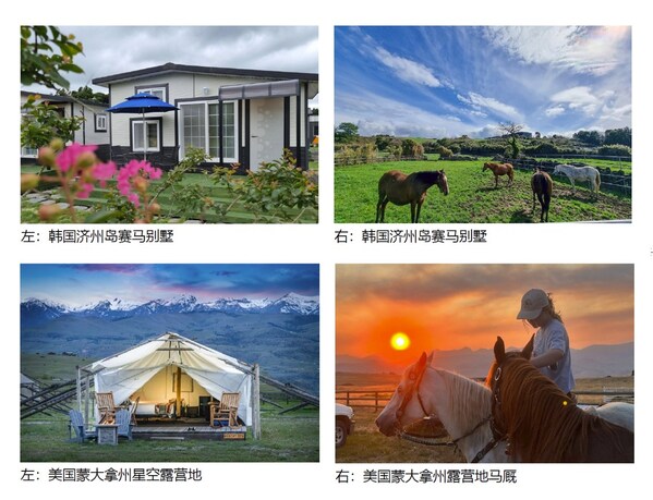 马年伊始，Airbnb爱彼迎邀你开启与马为邻的奇妙之旅