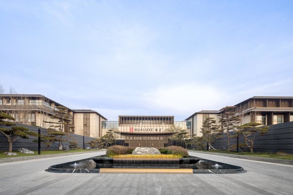 双星同耀,雅韵咸阳|咸阳华邑酒店 & 咸阳双照湖假日酒店同步启幕 双星同耀,雅韵咸阳|咸阳华邑酒店 & 咸阳双照湖假日酒店同步启幕