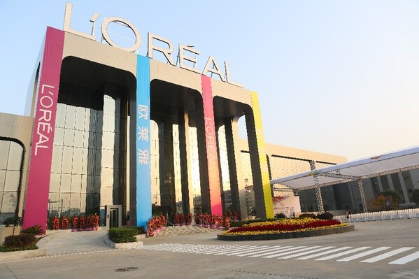 欧莱雅中国宜昌天美工厂获评国家级"绿色工厂"