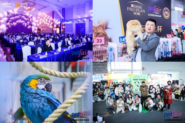 2026京宠展开幕在即：聚焦行业深度调整期下的增长新路径