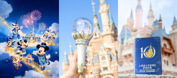上海迪士尼度假区将于2026年3月20日开启"10岁生日庆典" 邀游客共庆十载奇妙