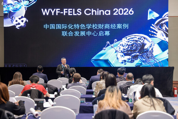 "全球舞台"上演"中国实战"：WYF进驻中国内地，开启AI时代青年创新创业新范式