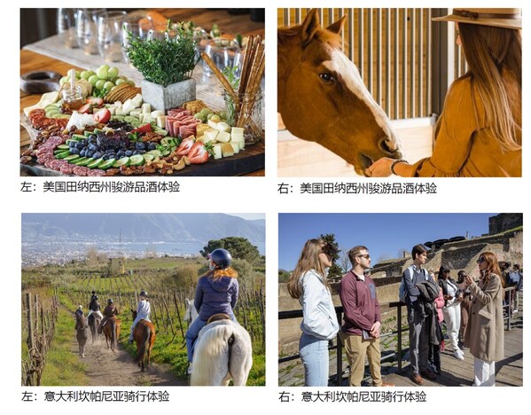 马年伊始,Airbnb爱彼迎邀你开启与马为邻的奇妙之旅 马年伊始,Airbnb爱彼迎邀你开启与马为邻的奇妙之旅