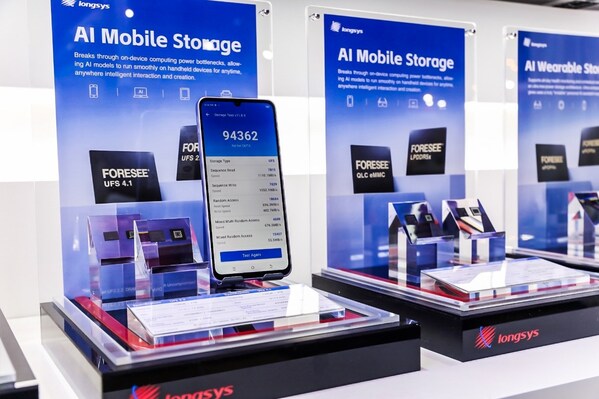 江波龙MWC 2026：嵌入式集成存储创新，加速端侧AI落地
