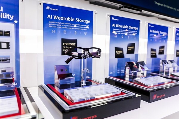 江波龙MWC 2026：嵌入式集成存储创新，加速端侧AI落地