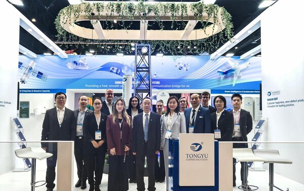 通宇通讯2026 MWC展示天地一体全场景方案，智绘绿色未来